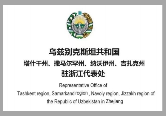 大宛實業（重慶）有限公司